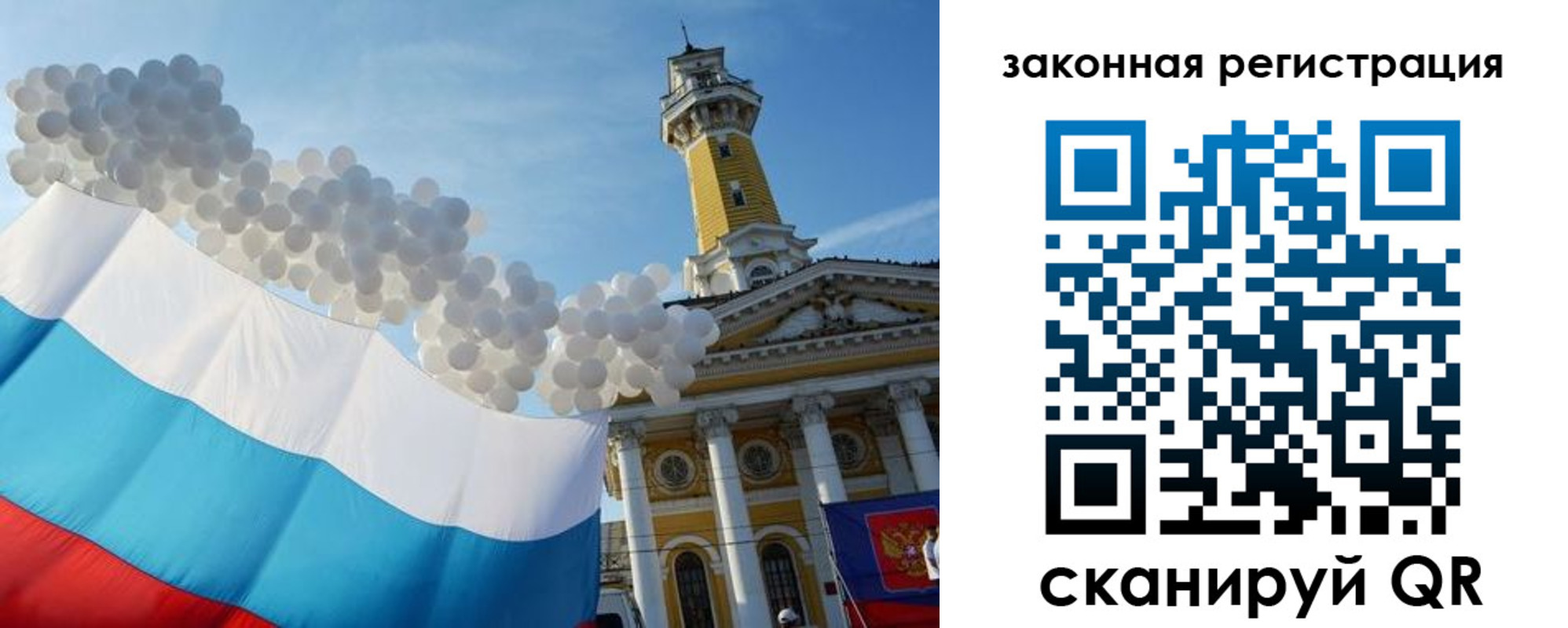 пропишу в квартире в Купино