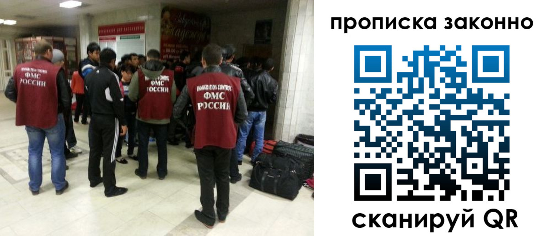 прописка гарантия в Купино